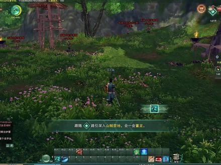 (剑网3)-稻香村-李复给加成后,多打小怪,竟然见到了蓝装 #剑网3 #剑网3缘起 #网络游戏 #蓝装