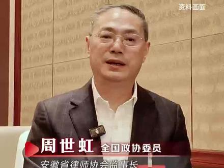 建议废除劳务派遣制度!全国政协委员周世虹:劳务派遣严重违背“同工同酬“的原则应由用工单位与劳动者直接建立劳动合同关系!#劳务派遣#人大代表