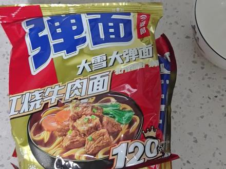 都学会了吗#美食 #煮方便面 #美食教程