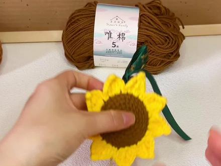 向日葵🌻别挂钩织教程~
钩针:2.5
🧵:苏苏姐家5股棉@苏苏姐家官方旗舰店
🎨:06 11
#手工 #钩针 #手工钩织 #钩针教程 #车挂