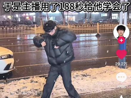 这下白菜是真对我笑了.#白菜对我笑舞蹈挑战 #天赋#教学#日常练舞记录