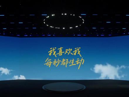 vivo S50系列新品发布会 #vivoS50