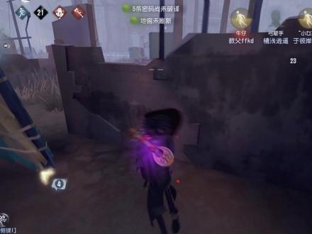 谁会在舞池中跳舞? #第五人格 #玩的就是第五人格