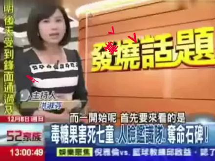 世界之大无奇不有#不宣扬任何迷信#真假自辨#奇闻异事#奇闻怪事 #神奇现象