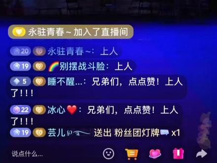 开场@筑梦成功大舞台