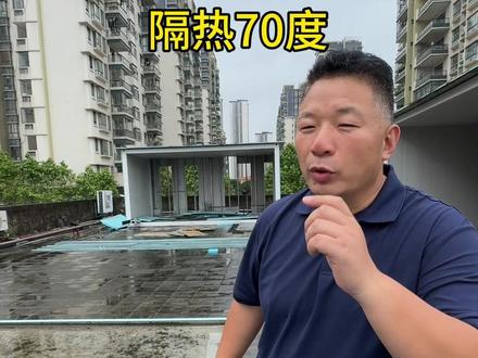 屋顶隔热和屋顶防水,隔热70度顶楼变成泳池不漏水 #屋顶隔热 #防晒隔热 #屋顶漏水 #屋顶隔热方案推荐 #顶楼