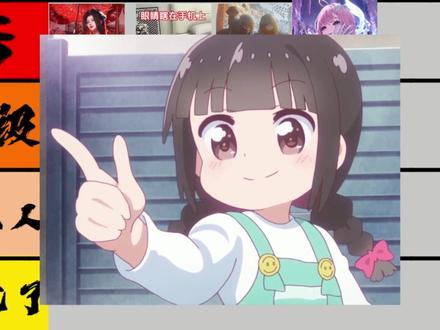 从夯到拉锐评二月末的神级bgm #动漫 #白菜对我笑 #从夯到拉 #梗