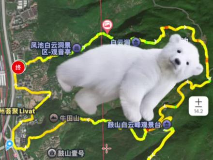 📍福州徒步|凤池陡坡→白云洞→鼓山圈越,画出「北极熊溜企鹅」轨迹啦!
全程20.5km,爬升1550左右,导航搜 “福州埠兴新苑”(停车10元),从这里出发上白云洞~
【北极熊路线】有两种走法:
安全版:走正常台阶登顶白云洞(约不到4000级)
野性版:走到第1900级台阶右拐,切进凤池陡坡——80度坡陡无护栏,恐高/新手慎入!必须穿防滑鞋!
【过了白云洞就是“溜企鹅”段】
全是景区硬化路+台阶,边走边拍超轻松,还能哼着歌小跑下山~#福建徒步路线 #鼓山 #白云洞 #凤池陡坡 #福州徒步