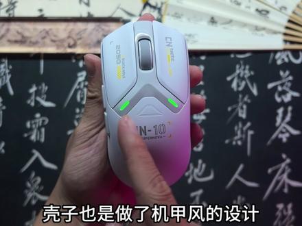 什么?买个鼠标让我飞起来? 外设圈感受到明显失重感#游戏外设 #鼠标 #无畏契约 #三角洲行动 #英菲克in10