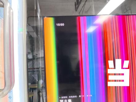 更丝滑 更纯粹 #tvOS