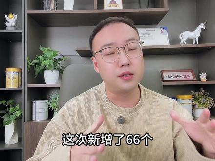 第二次召回新增了66个批次,做好心理准备 #奶粉 #奶粉怎么选 #宝妈