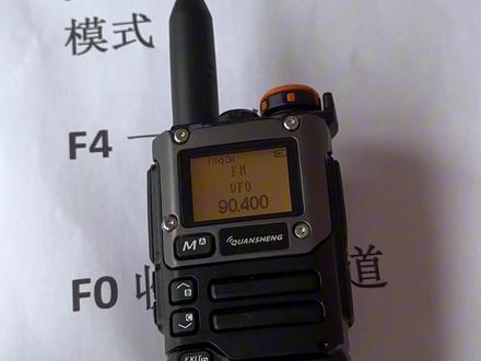 泉盛UV-K6快捷指令#对讲机 #业余无线电 #华粤通对讲机