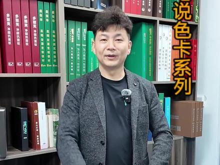 其实白色真的还可以,我很喜欢#板材色卡设计