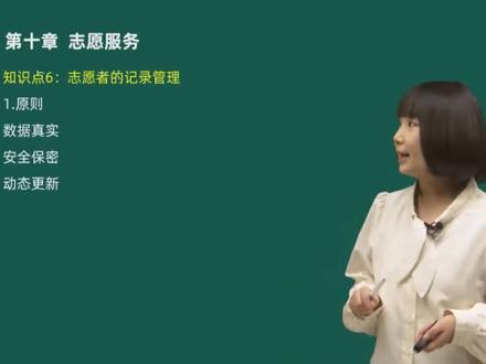 2026社工备考,10.3学习#社工考试 #社工证#社工学习