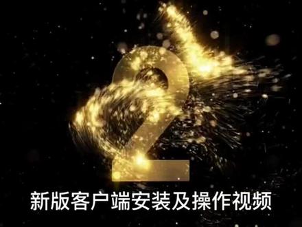 “中国石油电子招投标交易平台”使用教程