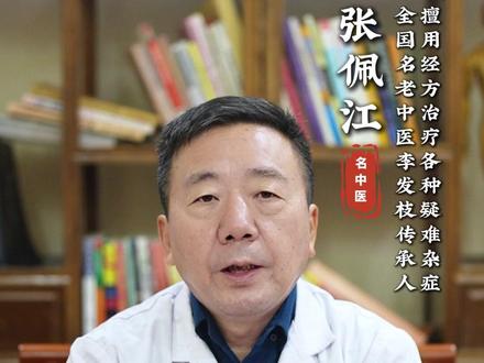 脸肿不怕,怕的是脚肿 #脸肿 #脚肿 #医学科普 #中医