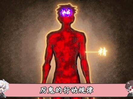 别的主角开局如此美妙只有小杨还在开什么玩笑 #神秘复苏 #杨间 #我在抖音看动漫 #动漫编年史 #动漫推荐