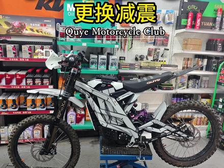 79BIKE-GT更换减震 #攀爬自行车 #减震调节 #电动越野 #更换减震器 #79bike