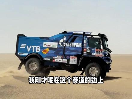 环塔拉力SS5赛段开干!英吾斯塘魔鬼赛段281.32公里发车,成绩的分水岭即将揭晓。#环塔拉力赛 #2026长城汽车环塔拉力赛 #中国坦克为梦想加速 #长城汽车2026环塔正式开赛 #大伟玩越野