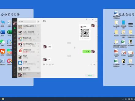 电脑载屏技巧:微信截屏功能的使用方法 #截屏 #微信截屏 #微信截屏怎么弄 #微信截屏使用 #微信截屏教程