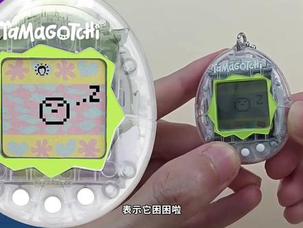 拓麻歌子元组机电子宠物#抖音网红玩具 #歌麻子 #电子宠物 #电子宠物机 #电子宠物计划