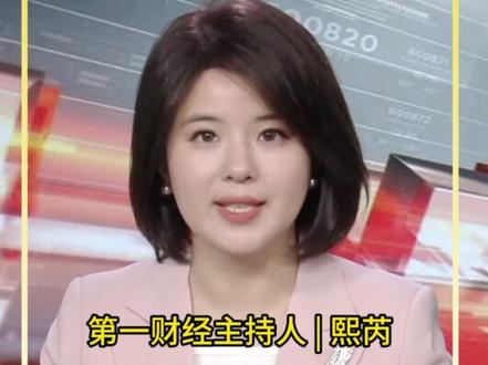 一财主播说 | 日本舆论“炸锅” 民众集会抗议 高市早苗被喊话:向中国道歉 并辞职!