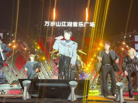 #我带着十万人 来了来了 现场版带着十万人了@高迪