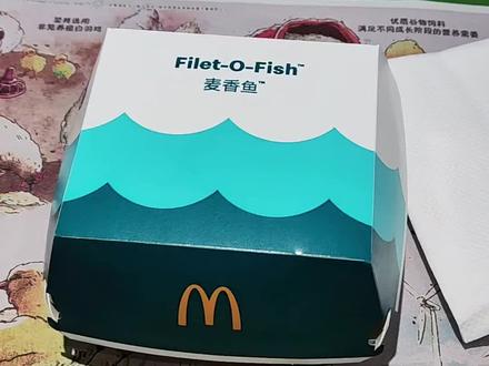 麦当劳新品,马卡鱼#麦当劳 #十元吃堡 #麦香鱼 #马卡龙 #麦当劳涨价