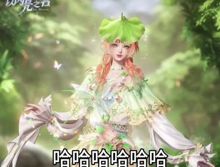 专属的荷叶帽女儿头像哈哈哈#以闪亮之名创作者激励 #以闪亮之名瞳华觉醒 #13年之约的新春天