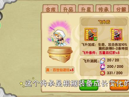 【造梦西游OL】爆肝半年,3600片点仙台,直接饰品二飞,秒百传,至尊毕业,嘿嘿~#游戏日常 #造梦西游