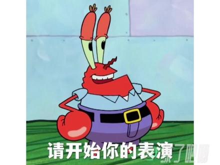 当代林萧#娱乐评论大赏 #自古评论区出人才 #林萧你现在骂人可真高级 #绿了吧唧营销号 #增高