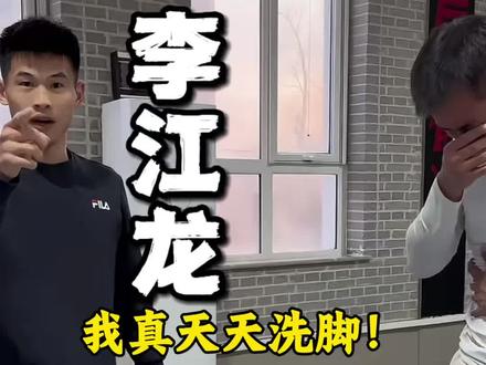 李江龙:我这一脚讲究的是“生化攻击”🥊💨
对手:???我是谁我在哪我想吐
弹幕已经笑疯了,你们感受一下哈哈哈哈
#李江龙 #昆仑决 #脚气攻击 #格斗名场面 #笑不活了