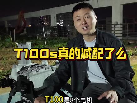 #大疆T100S #宝鹿快修