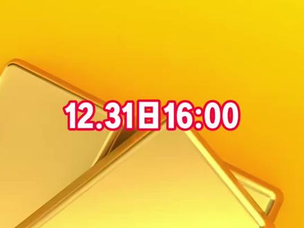 黄金被小品种拖累 #黄金 #白银 #钯金 #铂金 #黄金知识