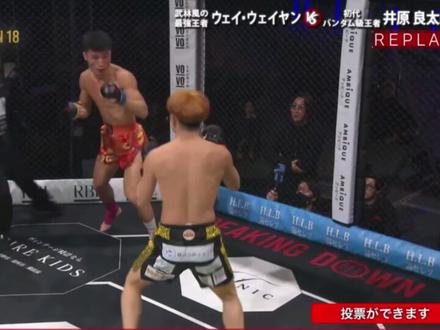 中日5对5对抗赛,中国小伙遗憾败北,一眼看出裁判不公平#格斗 #中日对抗赛