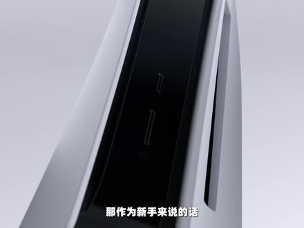 9个购买PS5后一定要会的设置&隐藏技巧! #PS5 #ps5国行 #ps5slim