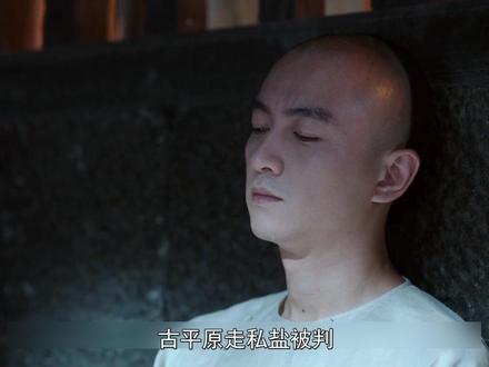 盐!大清命脉权力交织,《大生意人》揭秘何为大义 #影娱热点团 #影娱漫谈编辑部 #大生意人 #了不起的精讲团 盐!大清命脉权力交织,《大生意人》揭秘何为大义
电视剧《大生意人》主演: 陈晓 / 孙千 / 罗一舟 / 成泰燊 / 黄志忠 / 李纯 / 朱亚文