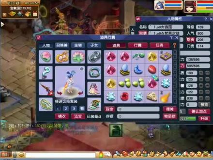 #梦幻西游 五开365天做师门6000门贡兑换20个牌子!(四)