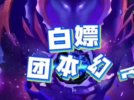 #魔兽世界 #魔兽世界团本破晓行动