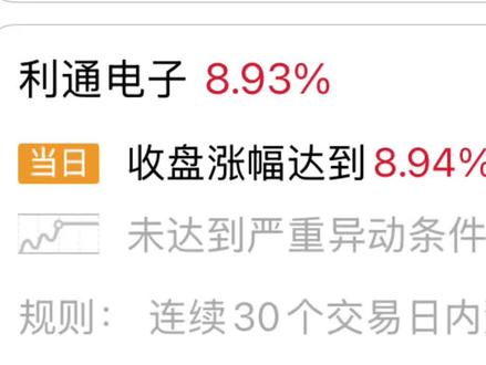 你是我见过最牛逼的主力,没有之一 #沪深a股 #入市需谨慎投资有风险