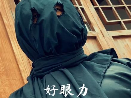 乔峰用降龙十八掌对战黑衣人伏魔掌法,你们说谁的功夫更胜一筹?#天龙八部 #乔峰 #百亿剧好看计划