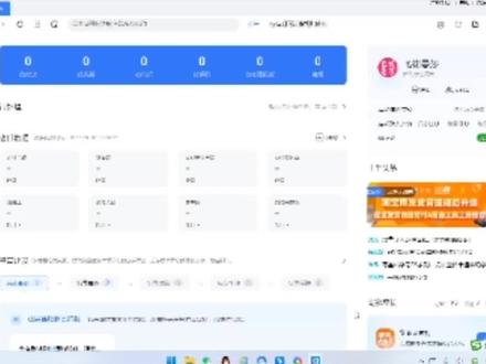 #网上开店 #知识分享 千牛工作台与浏览器登录有什么不同#电商美工 #电商日常 #新手开网店 #电商交流 #网店装修 #网店美工 #淘宝美工