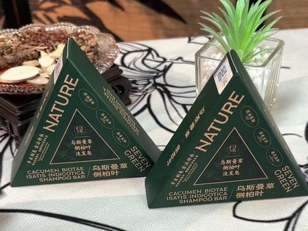 这款草本洗发皂用过的纷纷推荐! #七绿 #洗发皂 #洗护好物 #好物推荐 #洗护产品