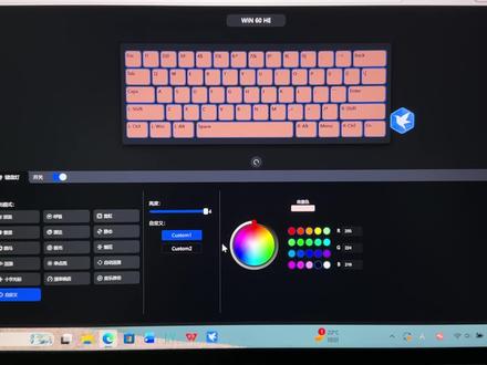 狼蛛win60自定义爱心灯光教程
驱动灯光爱心灯光设置 适用于绝大多数可自定义灯光键盘 #键盘灯光教程#狼蛛win60#狼蛛磁轴键盘推荐#种草狼蛛键盘