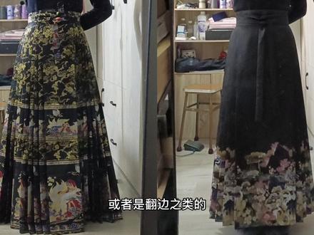 仅代表我的个人经验,仅供参考,总结几点,多对褶马面看人,看面料,看版型做工,那么问题来了,你们觉得自己适合多对褶马面吗?#原创视频创作者 #请给手艺人一个关注双击支持 #抖音手艺人 #马面裙