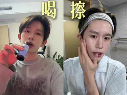 越喝越白的自制美白水,把奶茶都换掉吧#美白 #美白饮 #变美逆袭