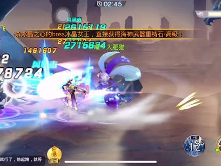 #手游 #天天炫斗 #布鲁SOLO飞爷