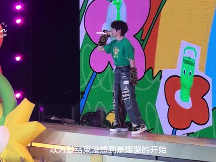 限时礼物首唱
陆虎你赔我眼泪 这个一镜到底到底是哪个天才想出来的啊
#陆虎 #陆虎像你这样的朋友巡演