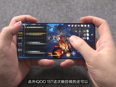 iQOO 15T,游戏性能测试,触控是惊喜。 #iQOO #iQOO15T #性能测试