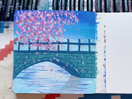 丙烯马克笔·桥·樱花·风景画 画纸:10*10
画笔:初描丙烯马克笔
#零基础学画画 #绘画教程 #跟着抖音学画画 #画画其实很简单 #风景画